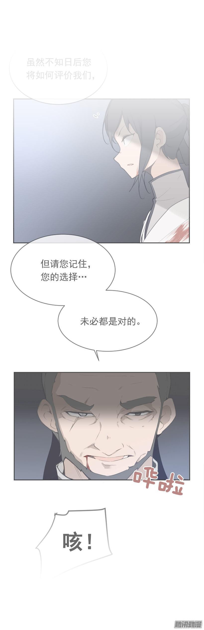 谋反17