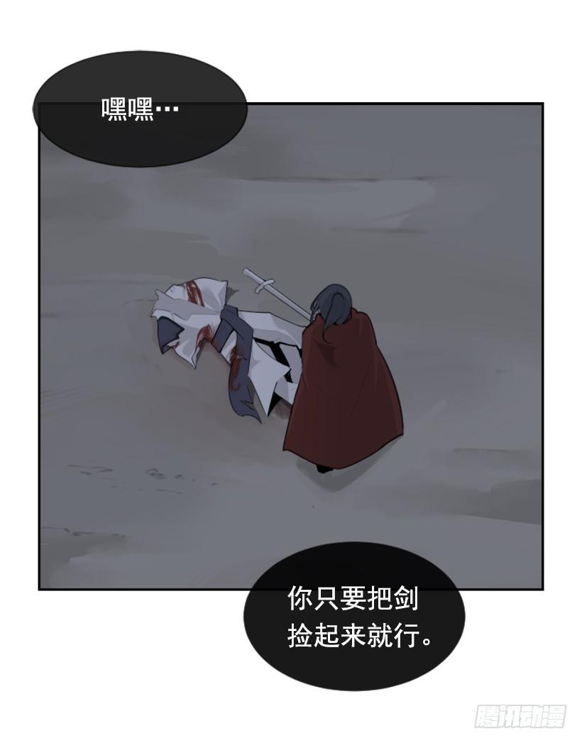 白云神剑29