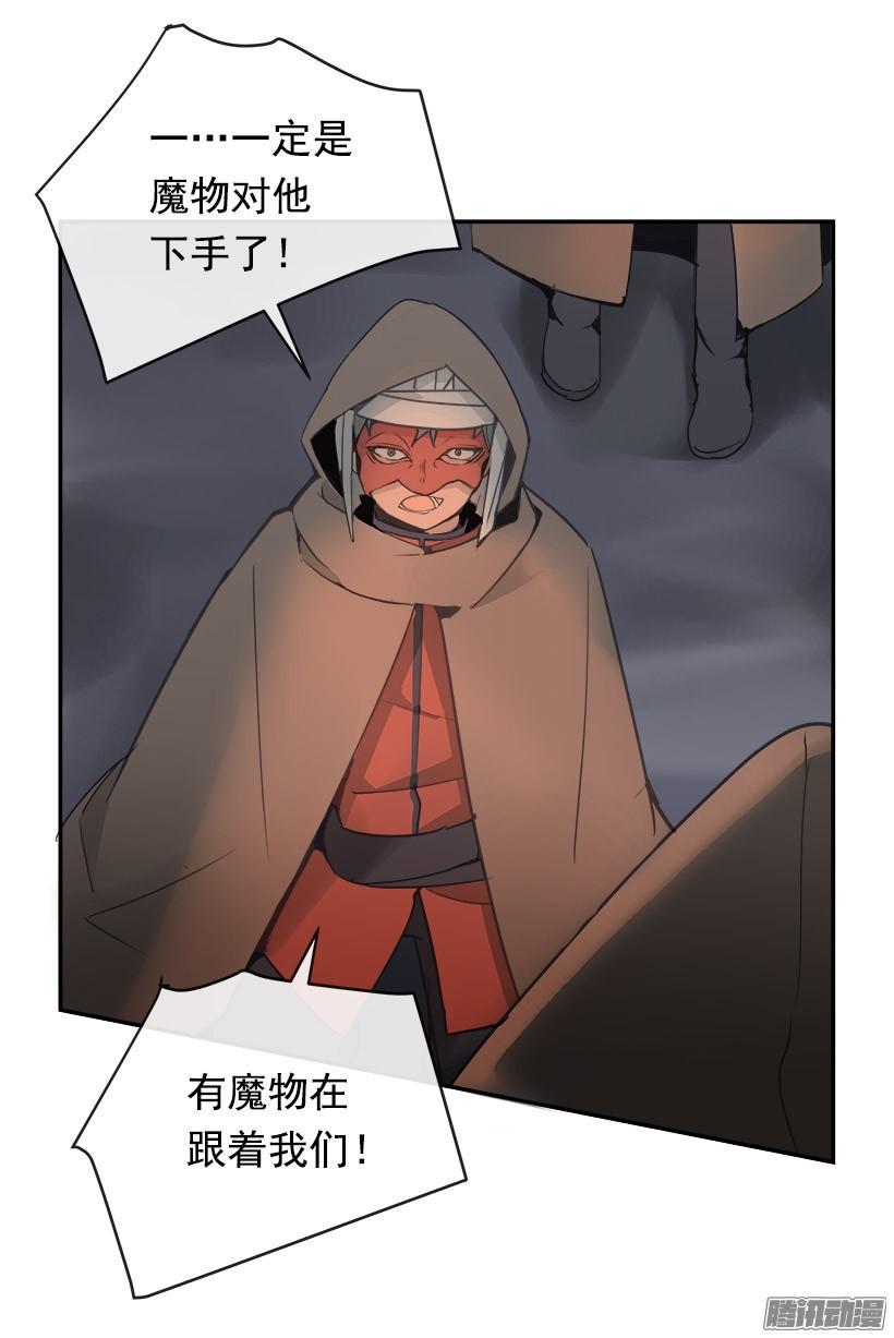 搜索参夫28