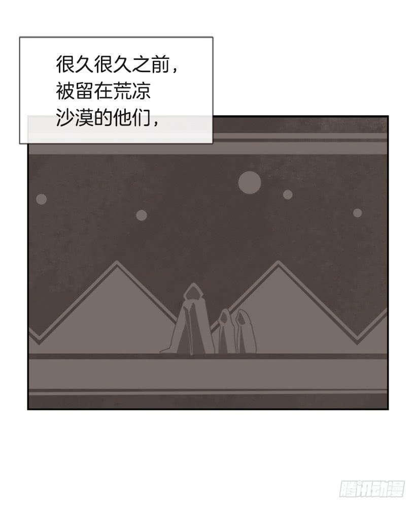 初代战袍1