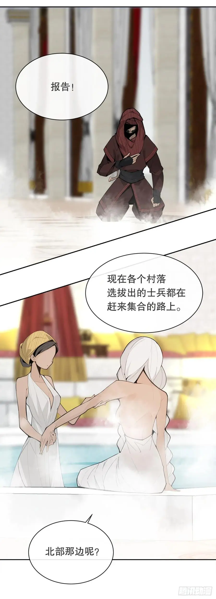 427.北部魔神2