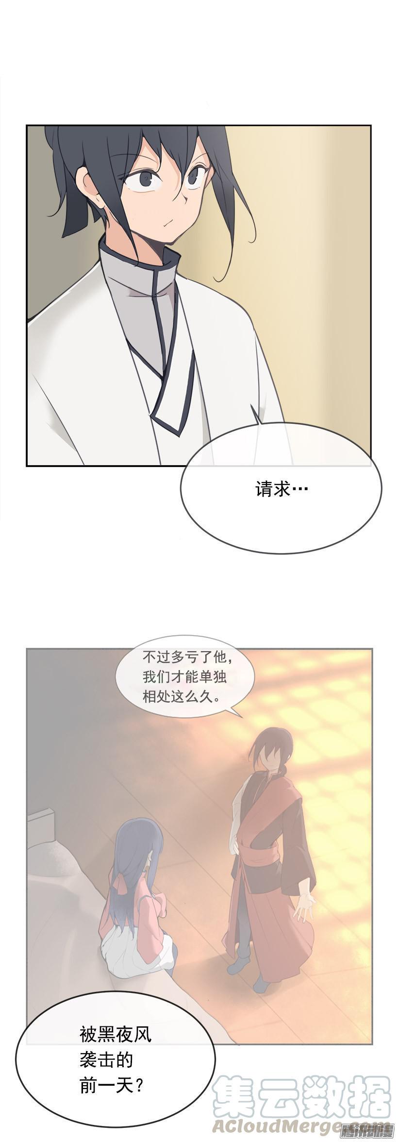 请求20