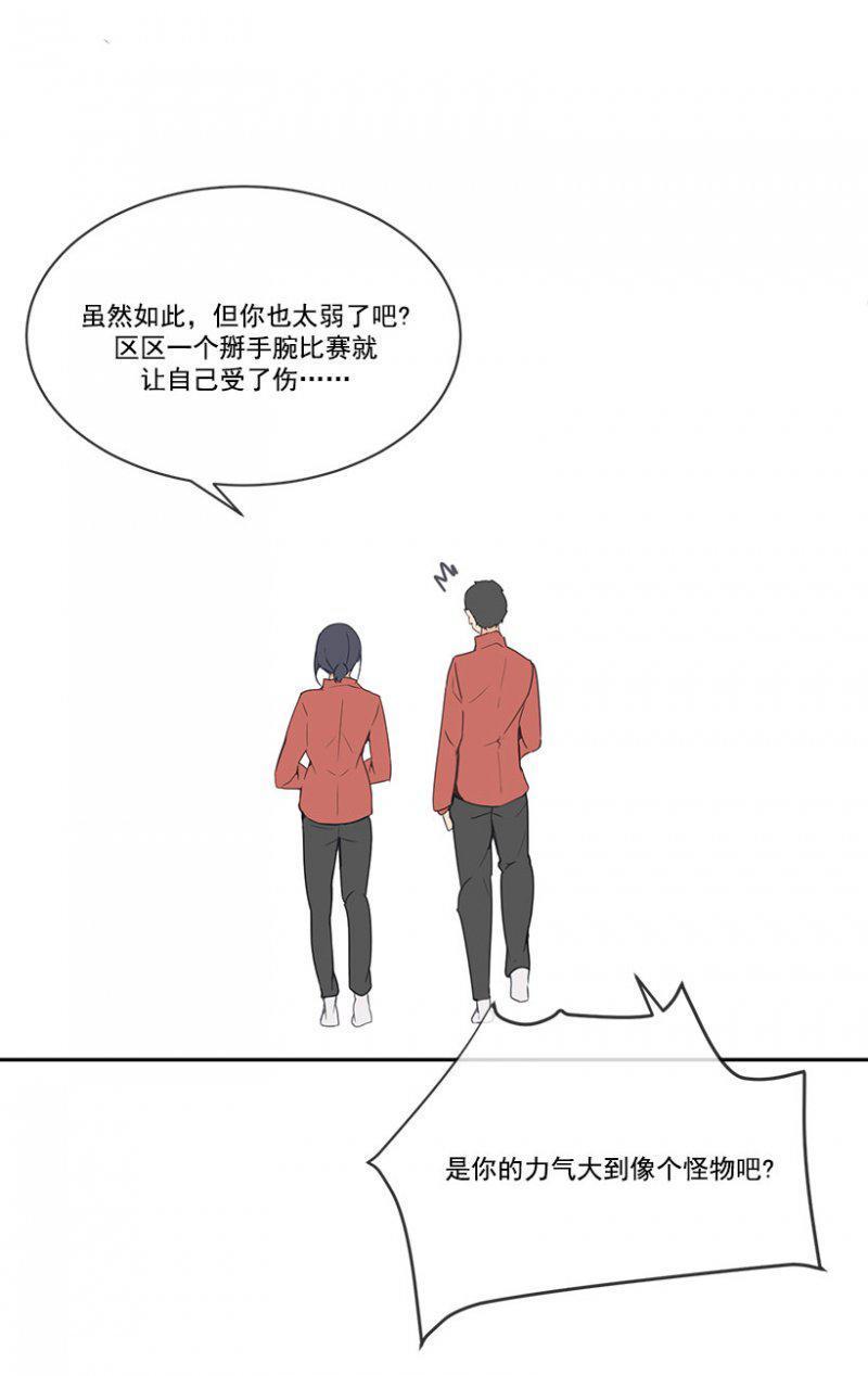 受伤9