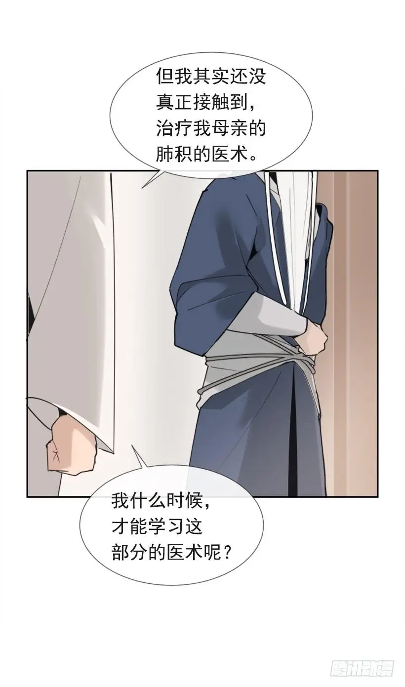 迎接教主9