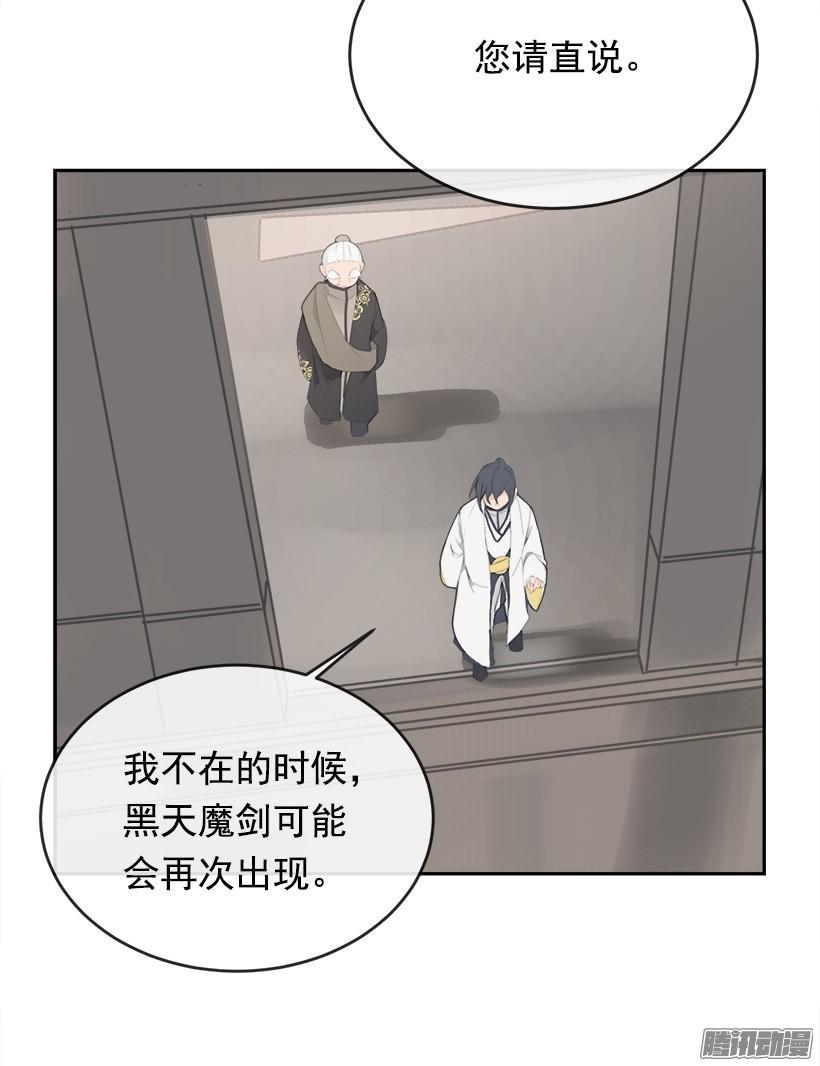 整装待发19