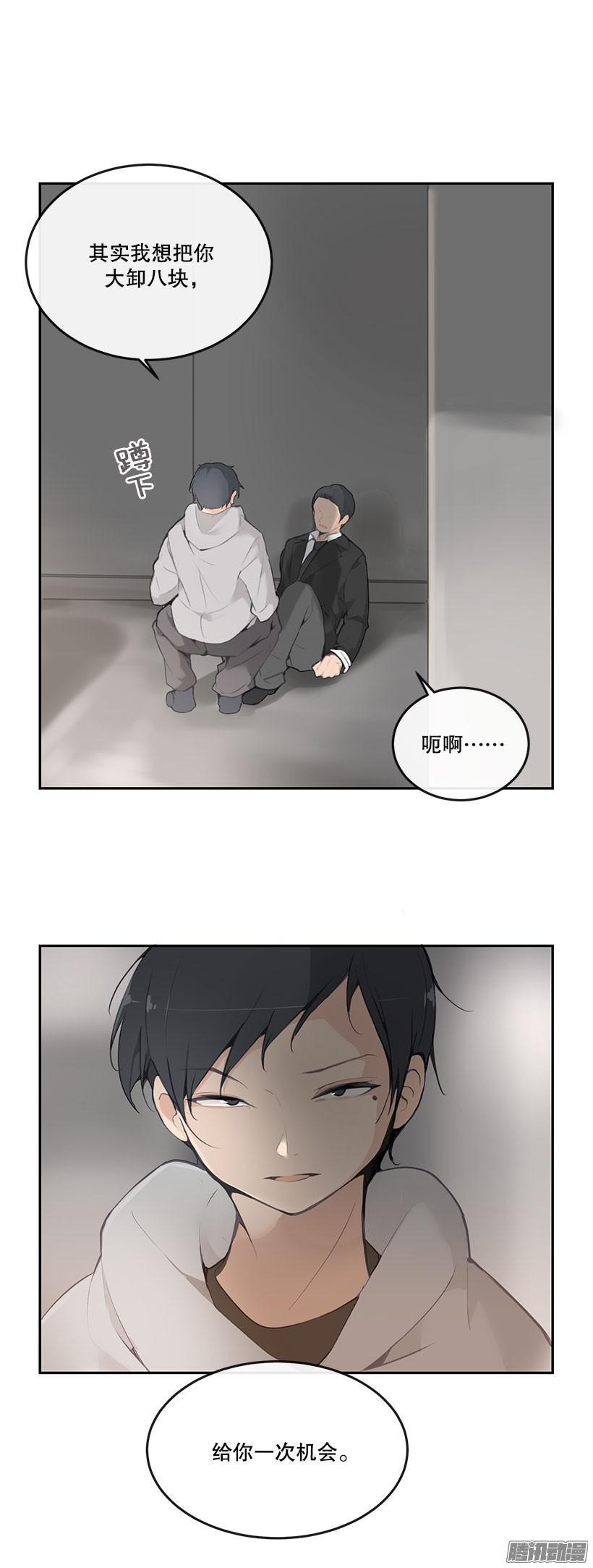 地狱使者14