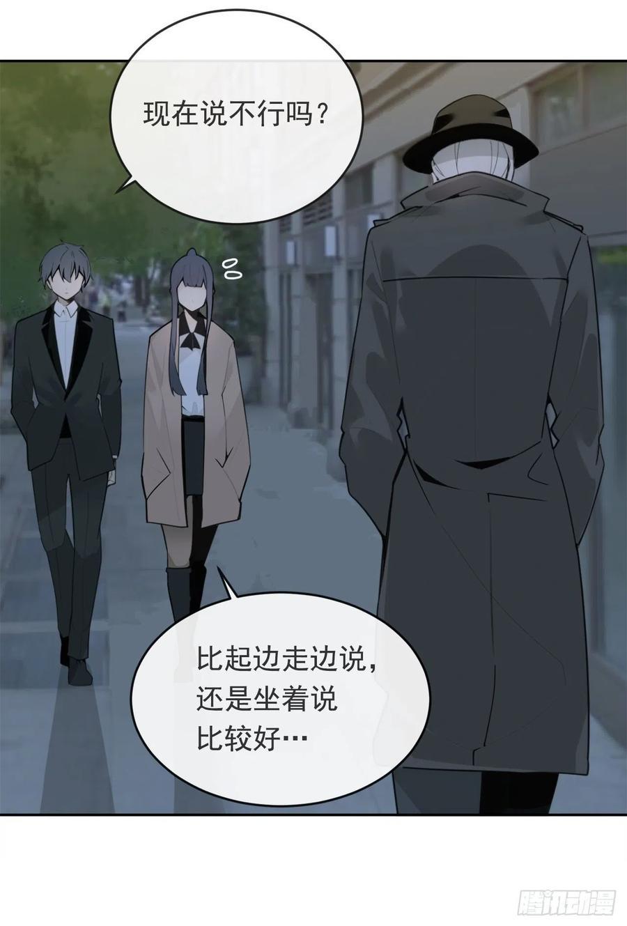 两人的约会39