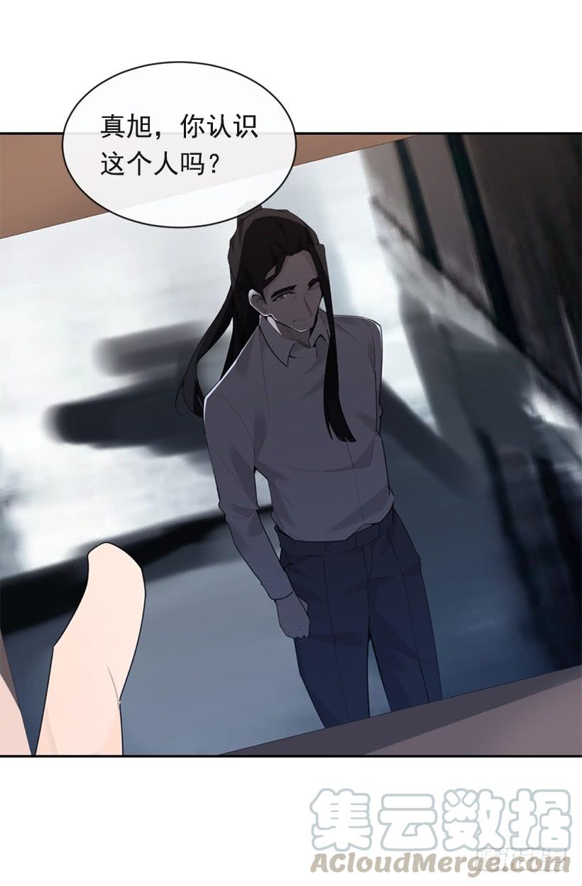 成为自己人14