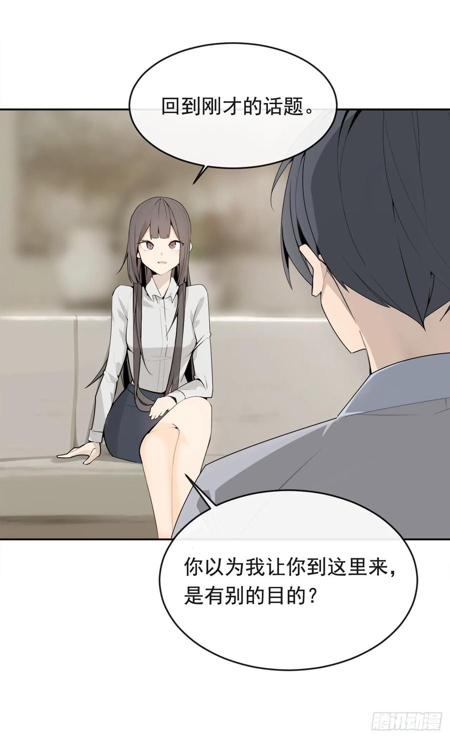 此行目的19