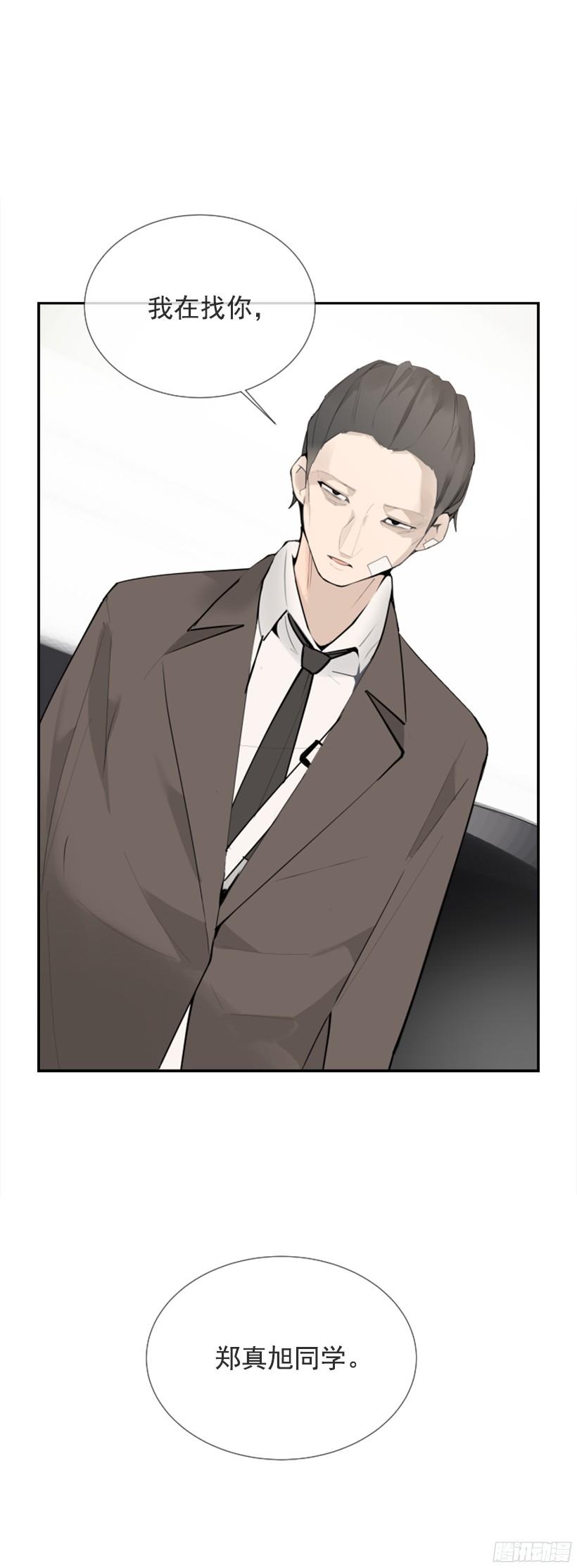 遇见旧好29