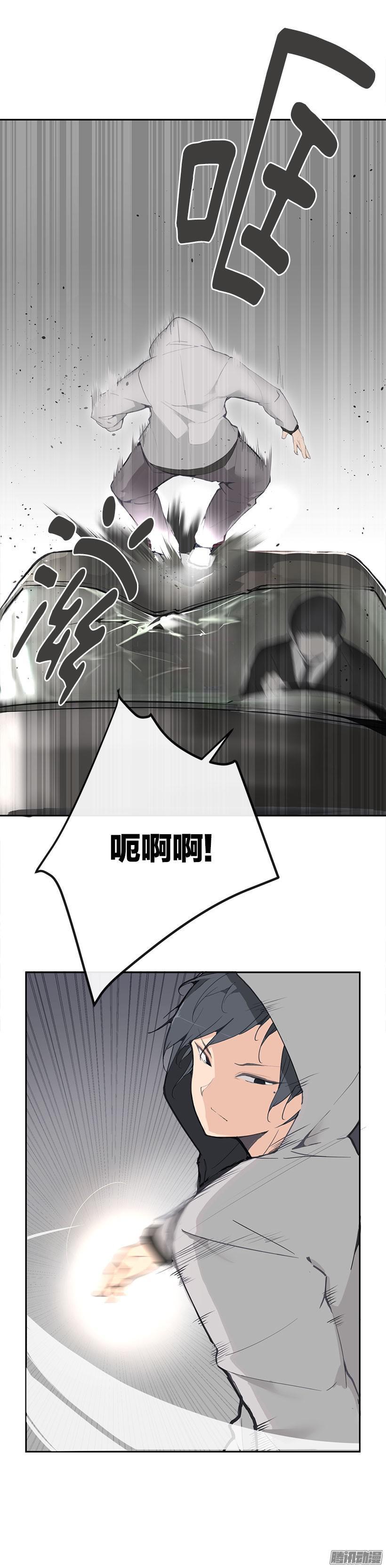 地狱使者7