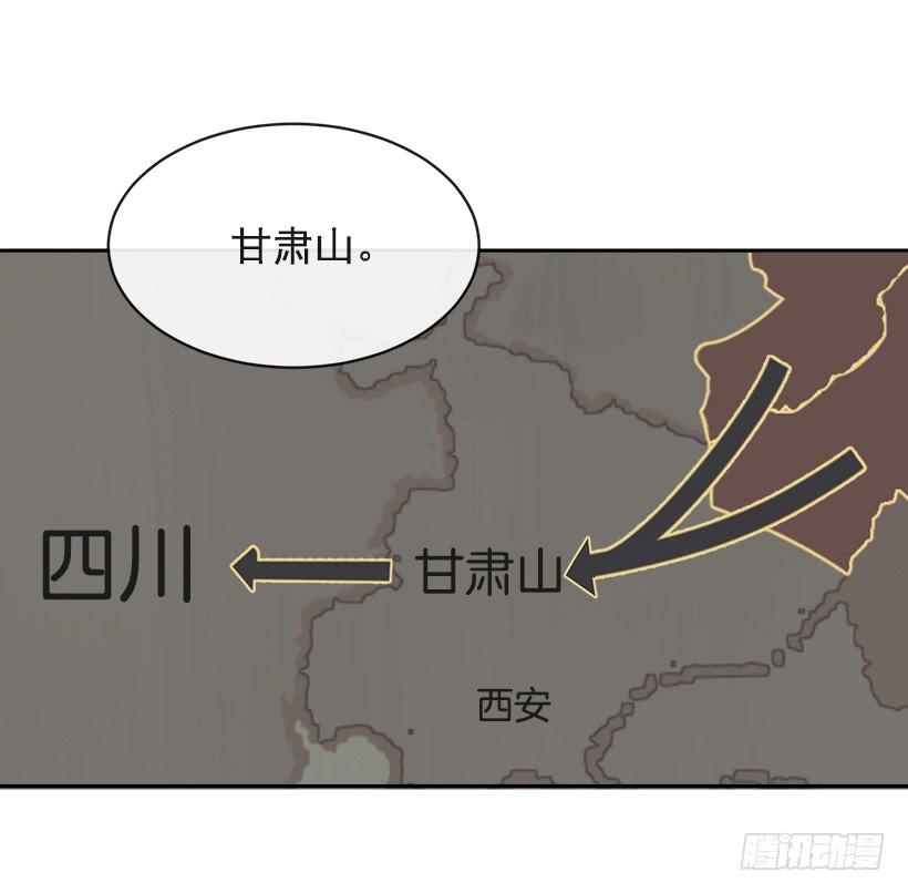 秘密武器17