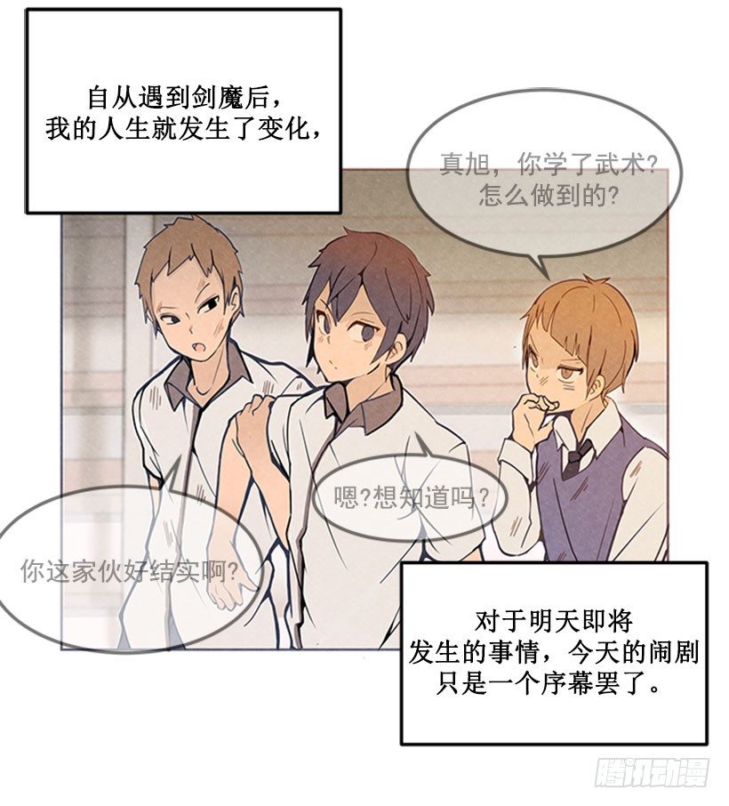 以牙还牙16