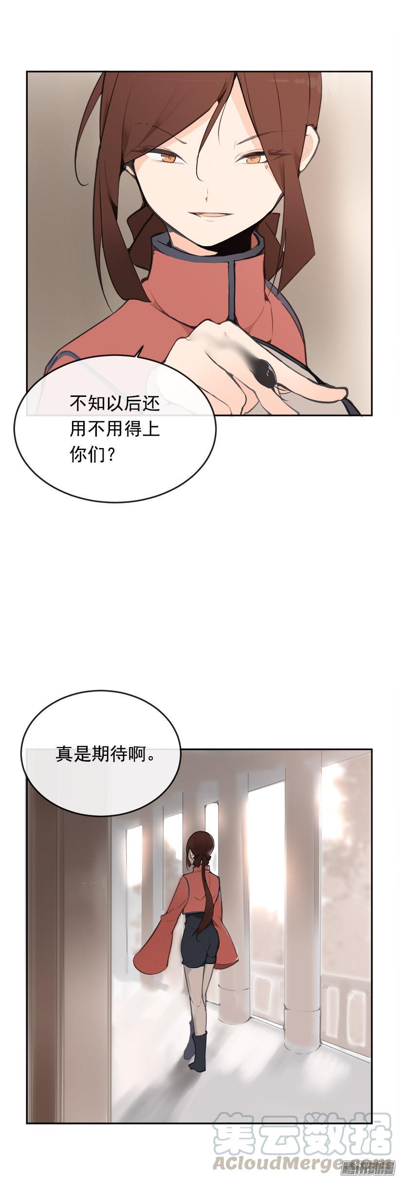 上任前夕10