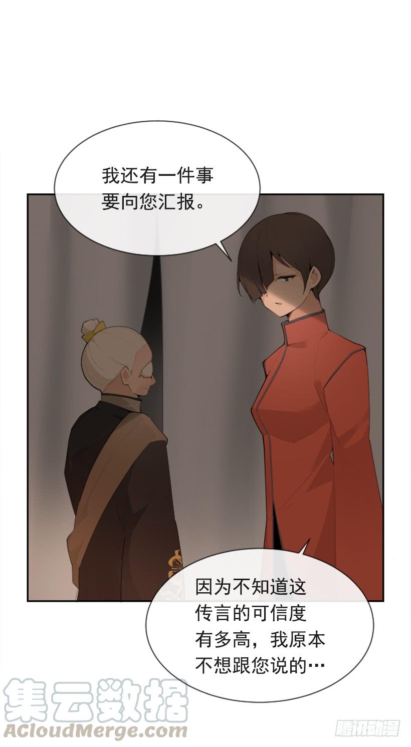 行尸走肉50