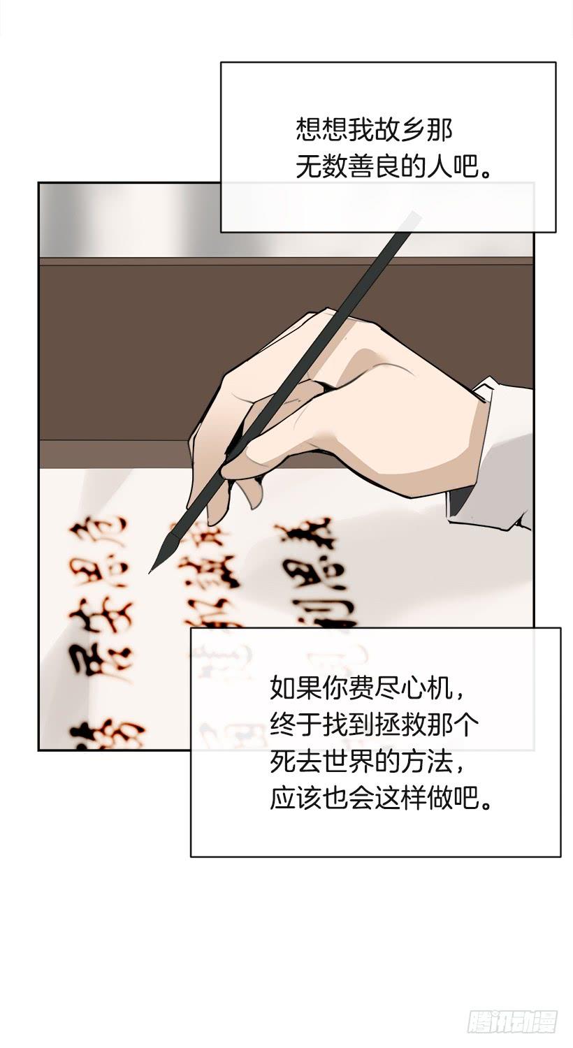 黑化报仇21