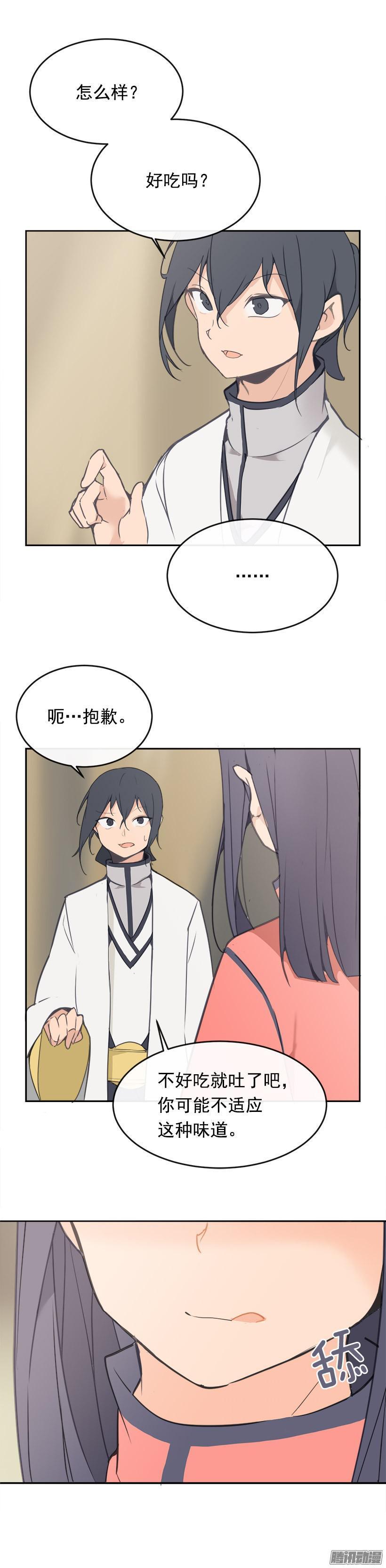 请求16