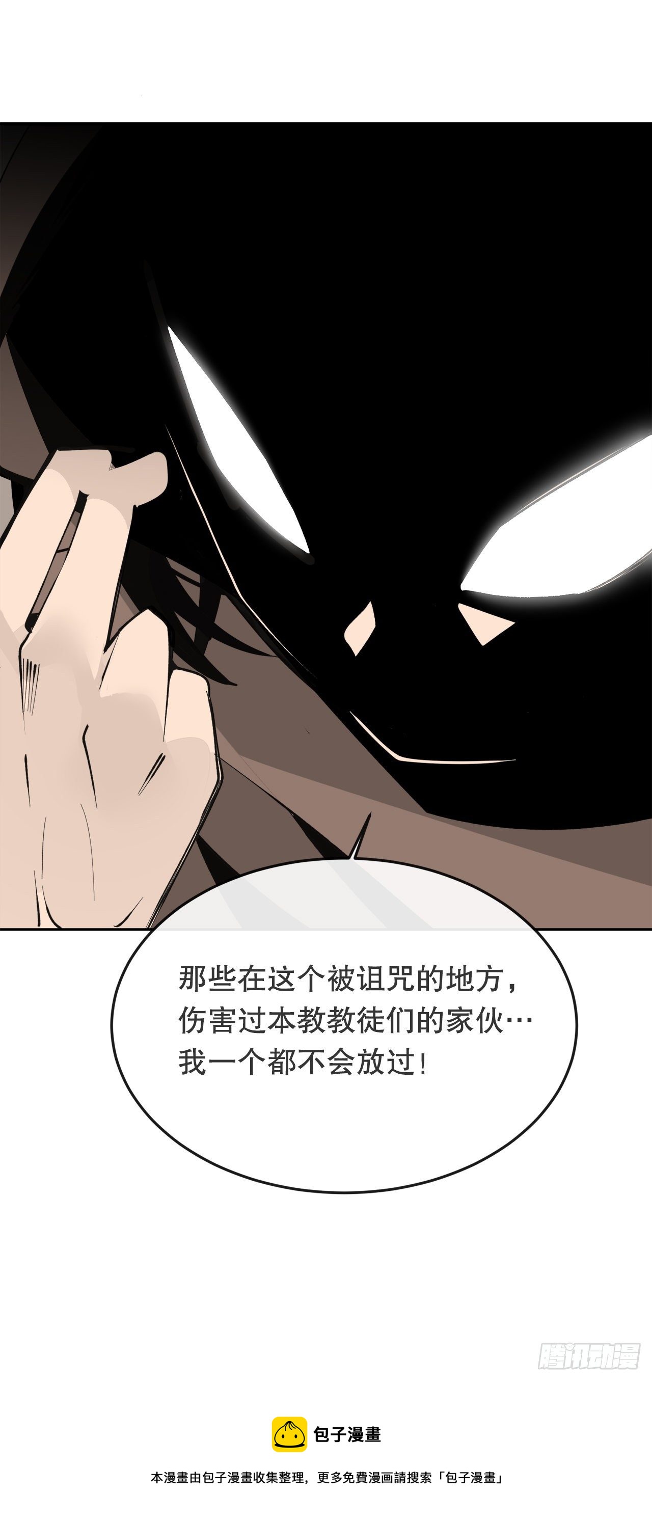 442.受尽屈辱28