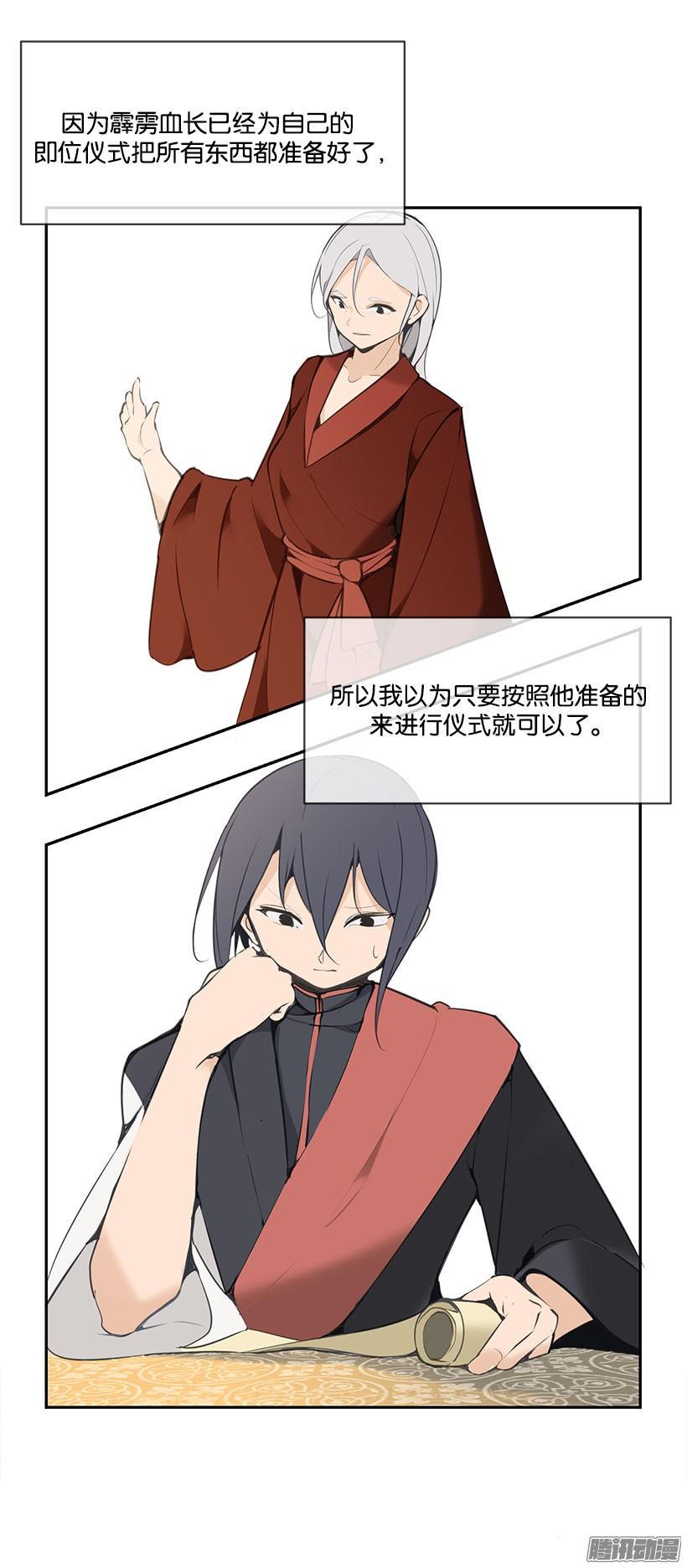 准备8
