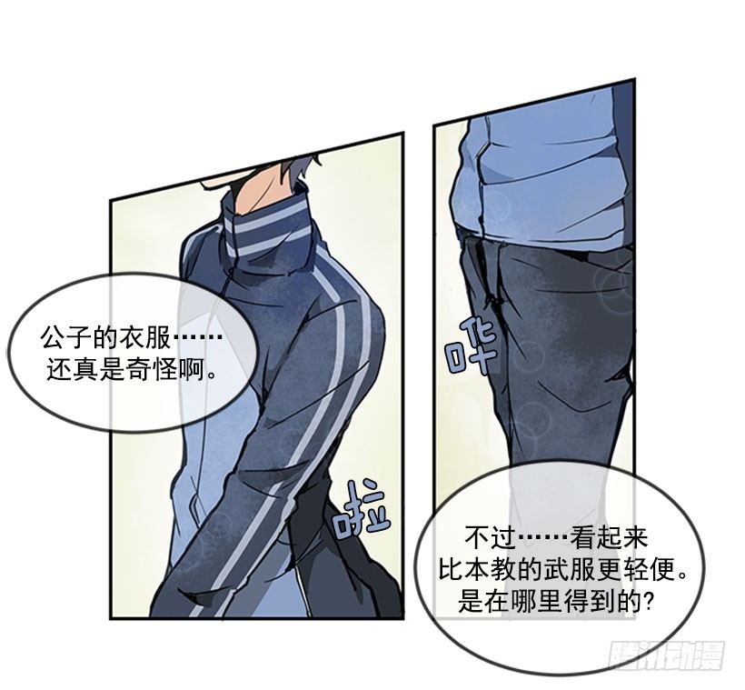 旅途9