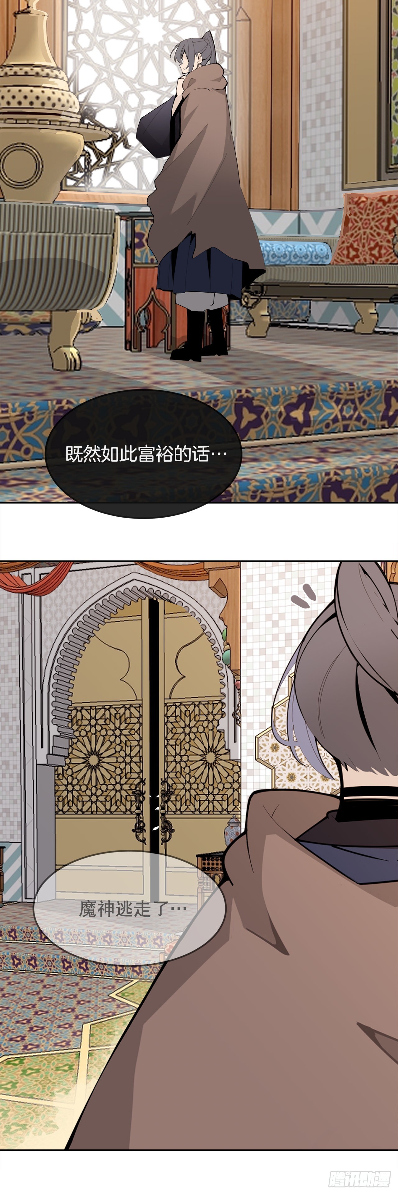 456.南部萨拉丁31