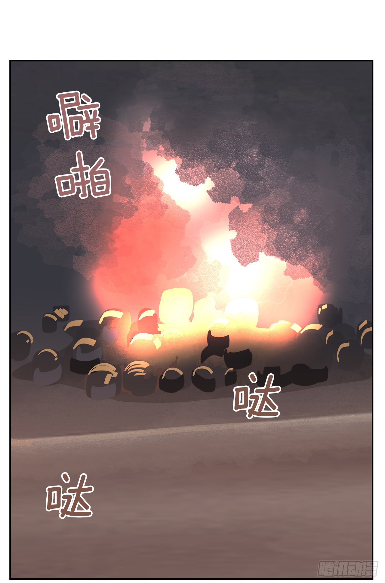 452.圣战13