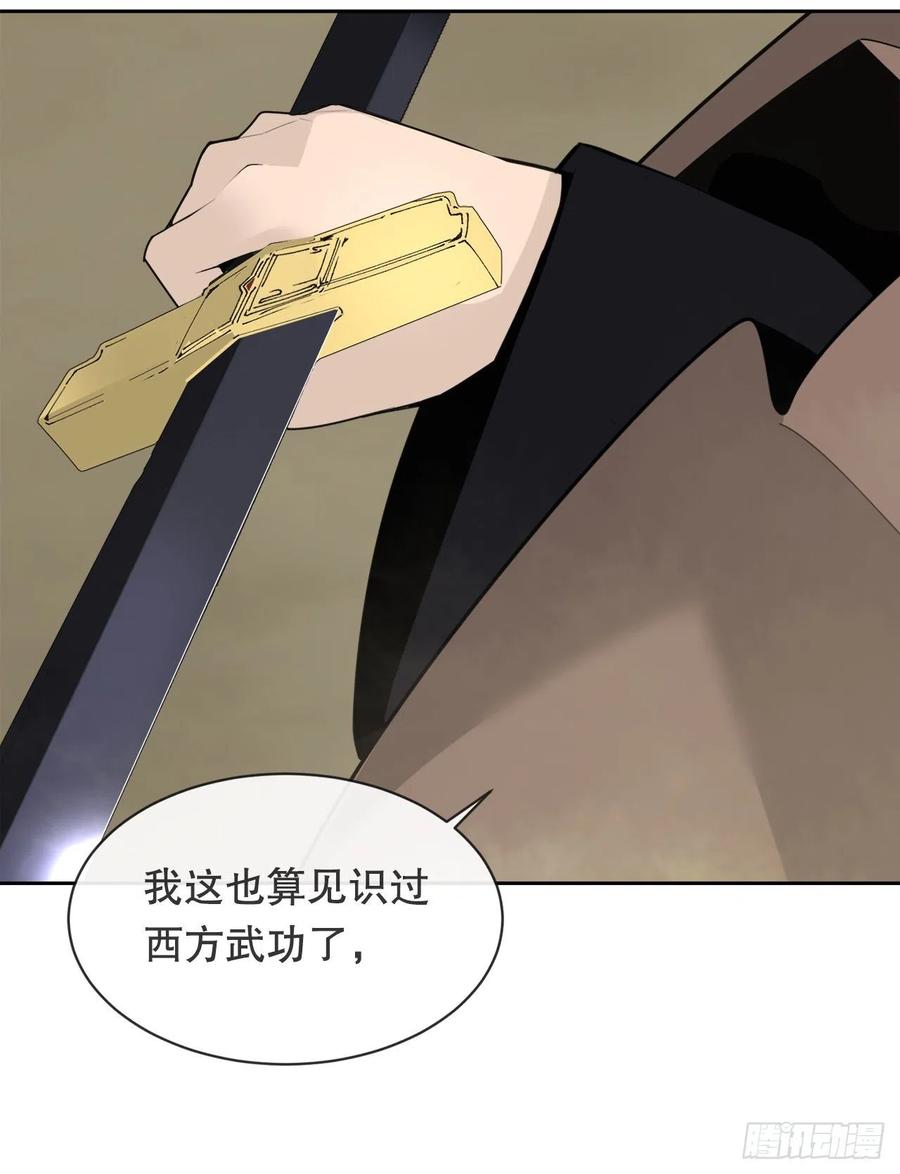 418.良宵32