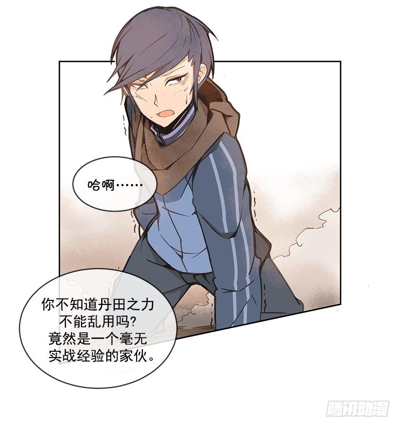 危机16