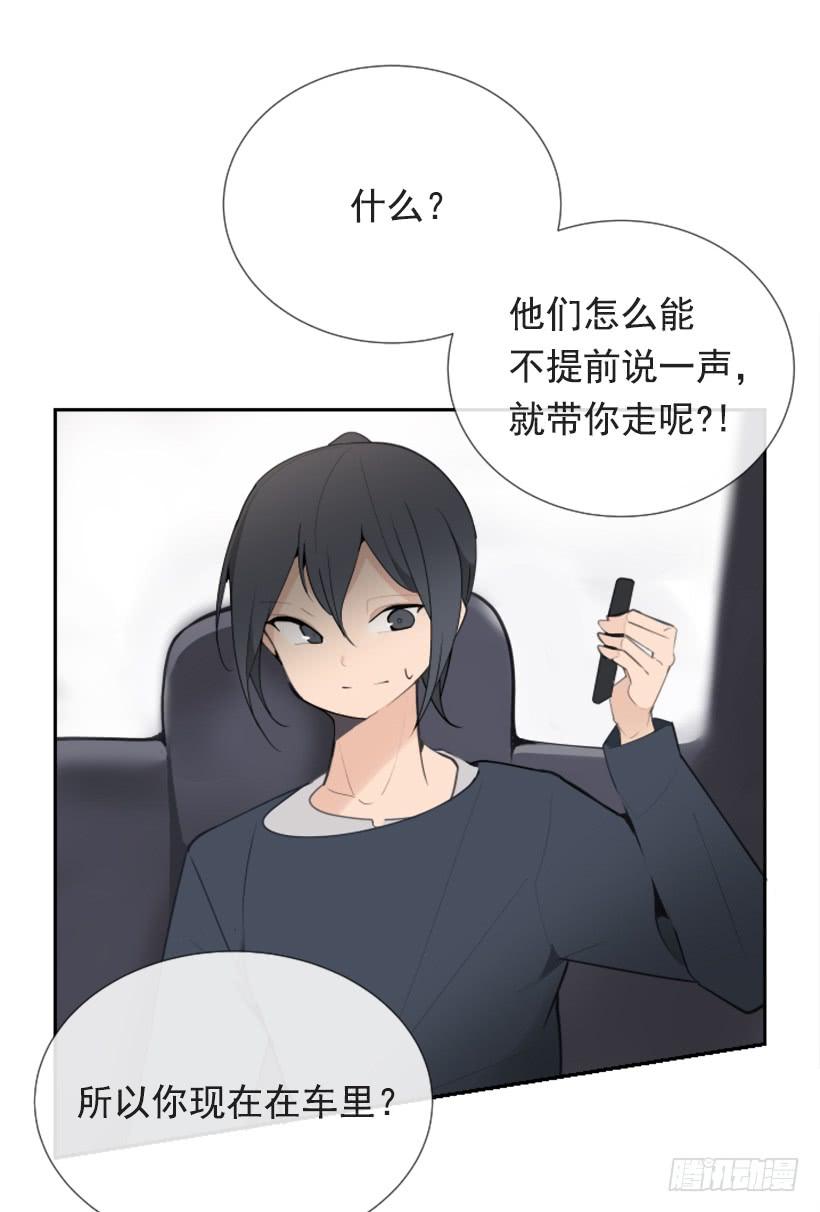 办公室囚禁4