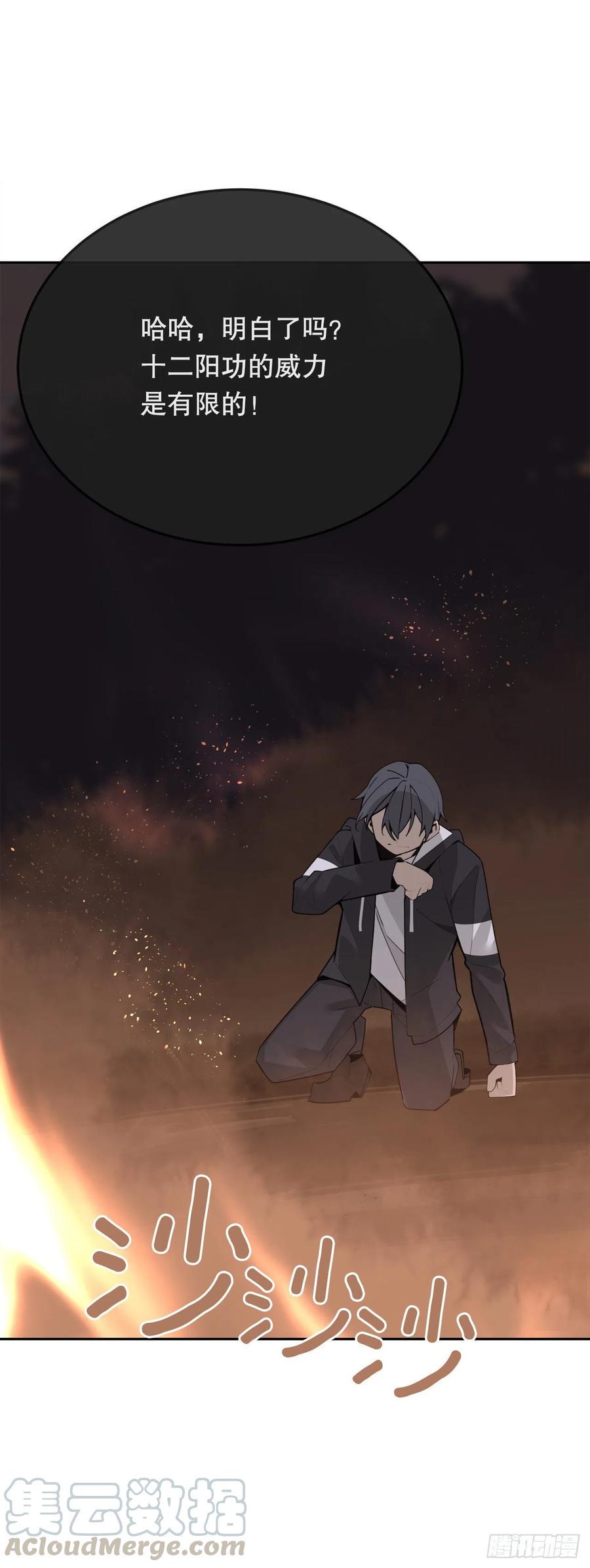 界限24