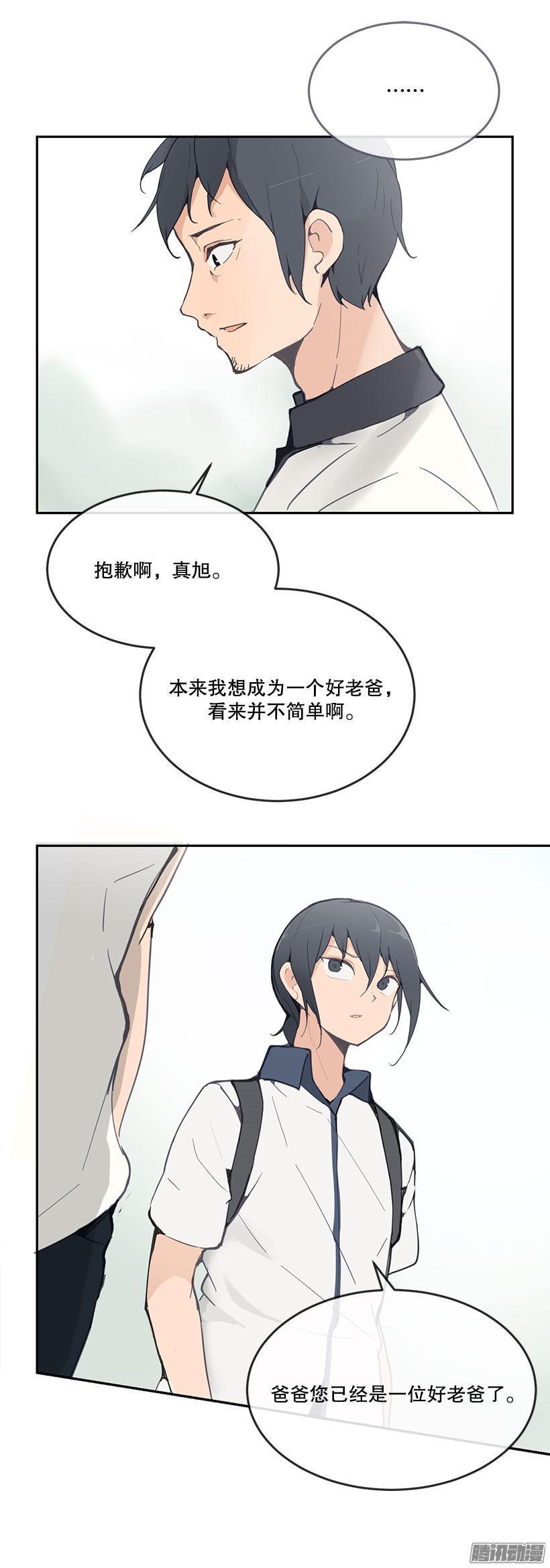 好父亲3
