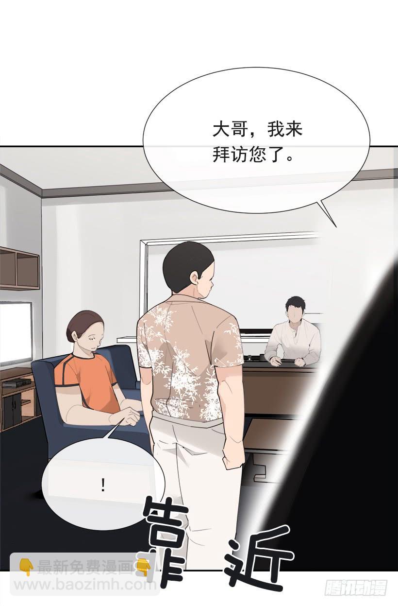 仇家上门37
