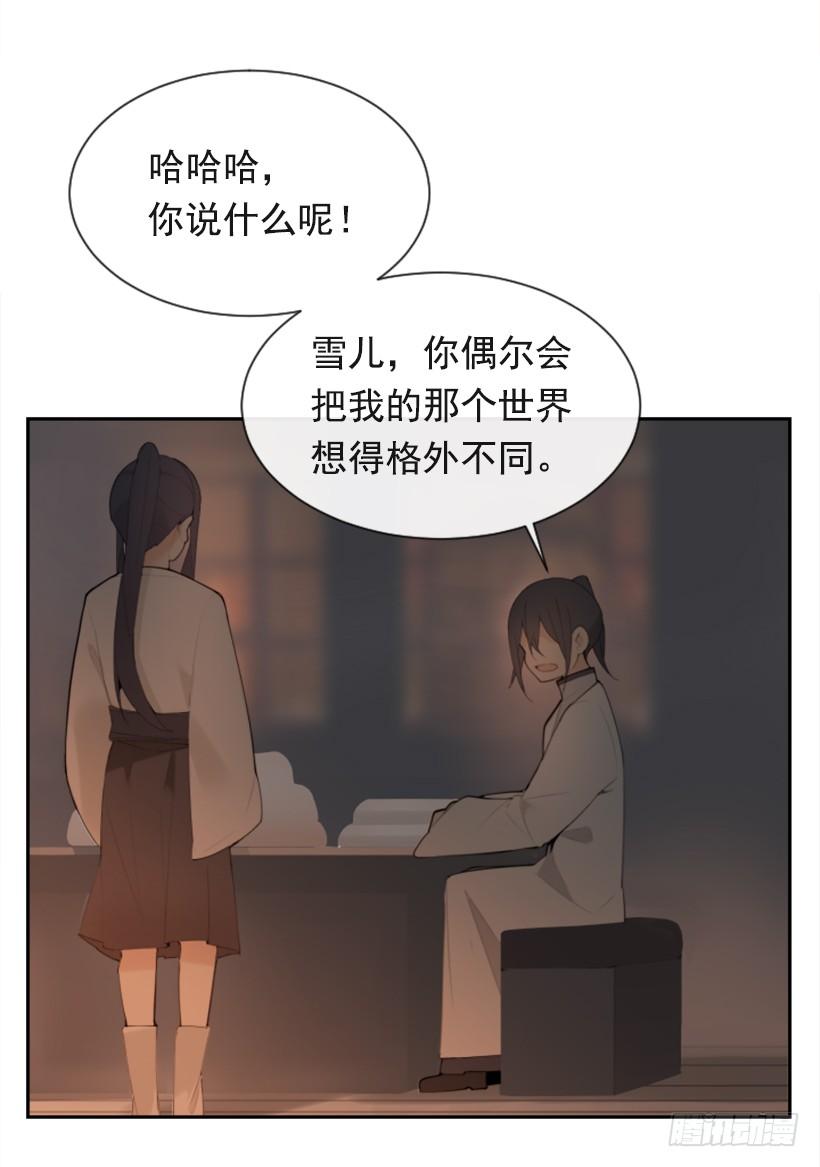 心系他人7