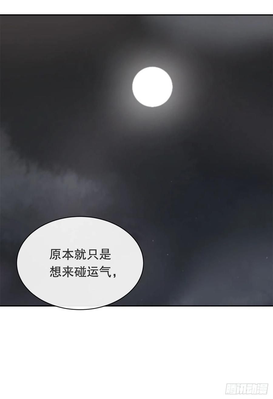 替身19