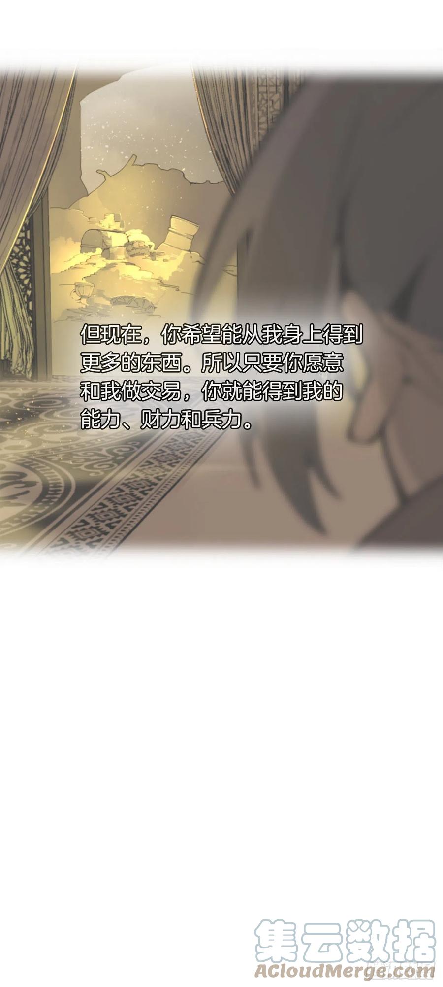 423.交易达成6