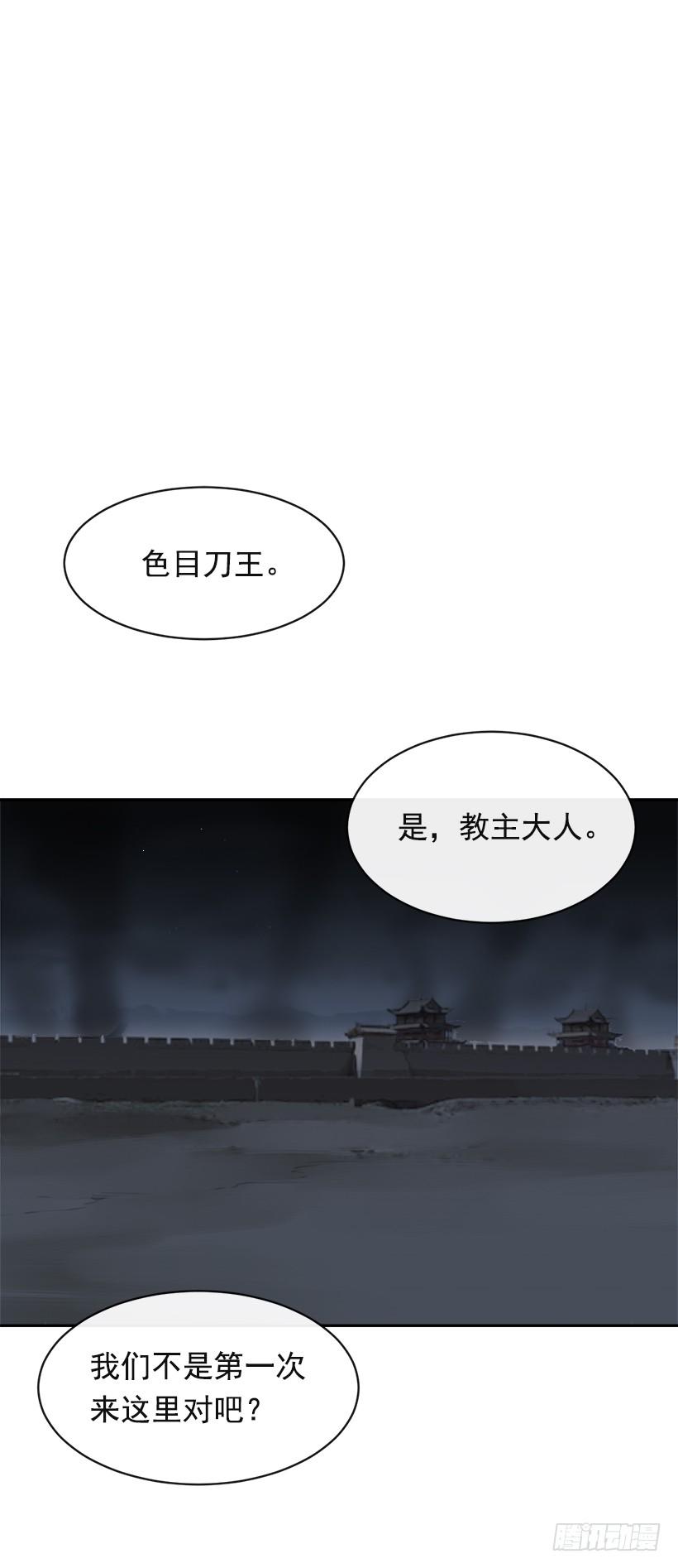 秘密武器51