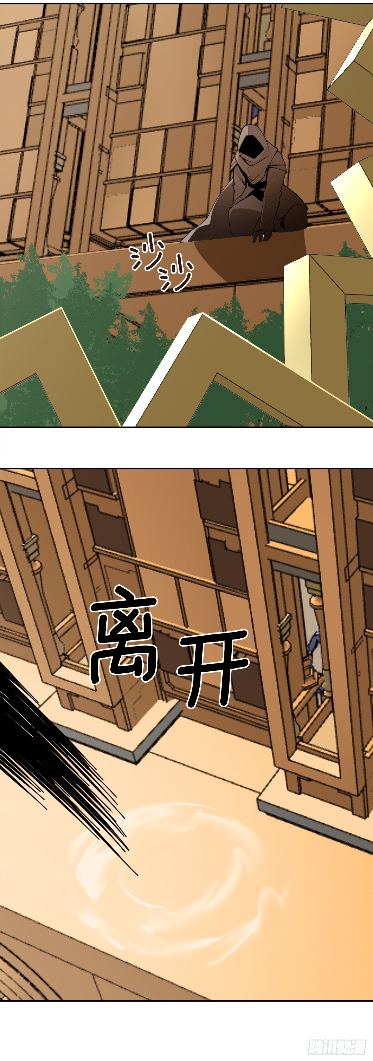 456.南部萨拉丁43