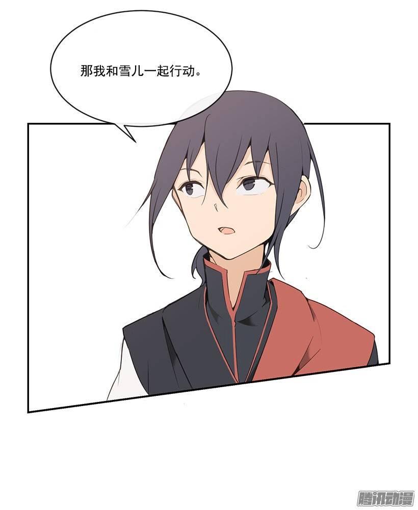 分头行动12