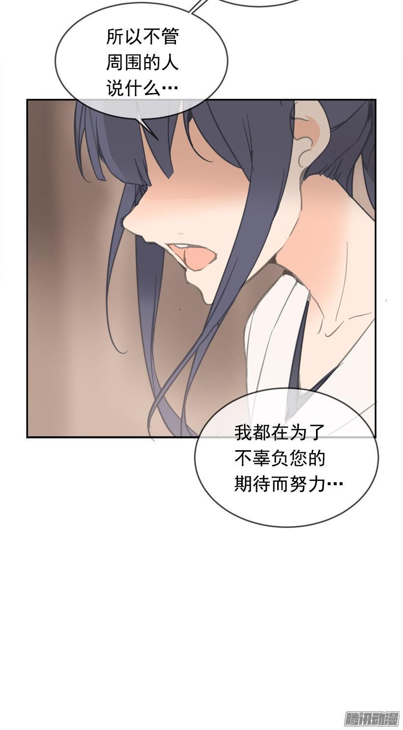 留在身边13