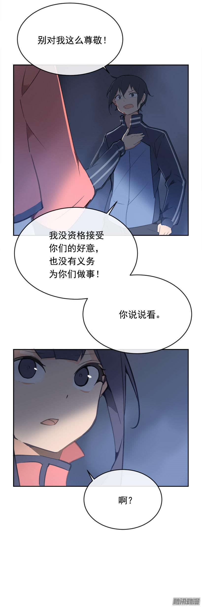 保护12
