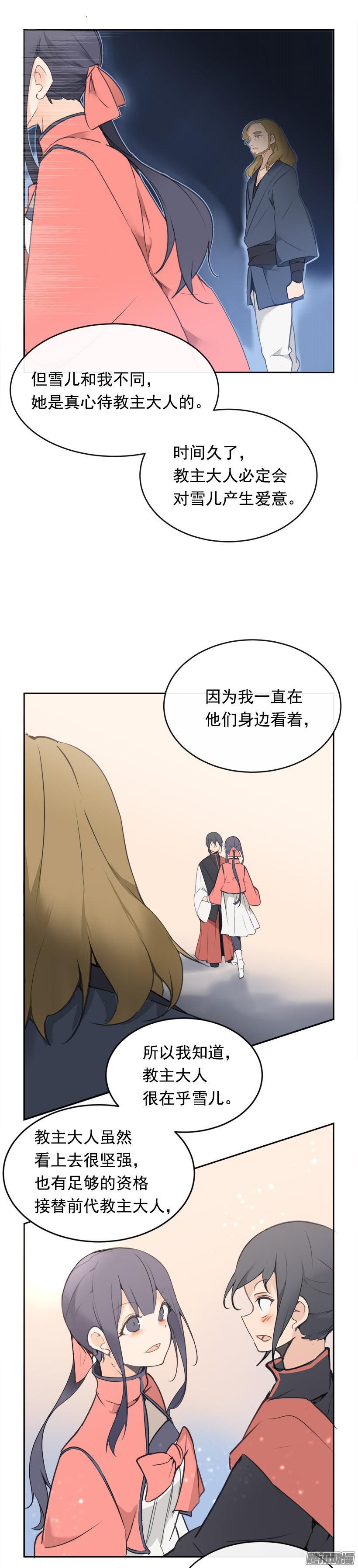 沮丧3