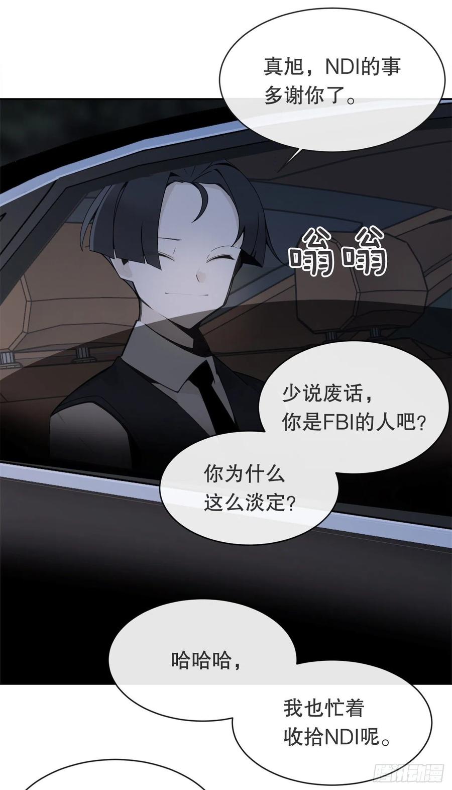 街头枪战37