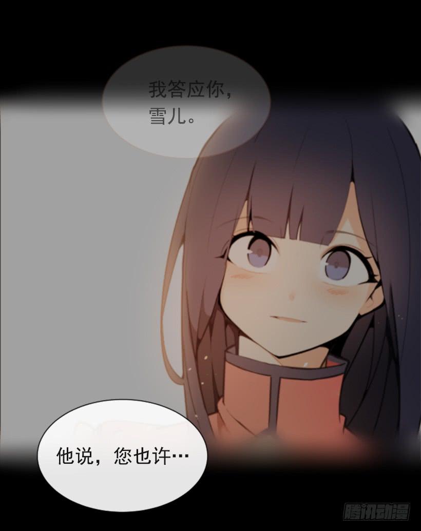 阴谋诡计11