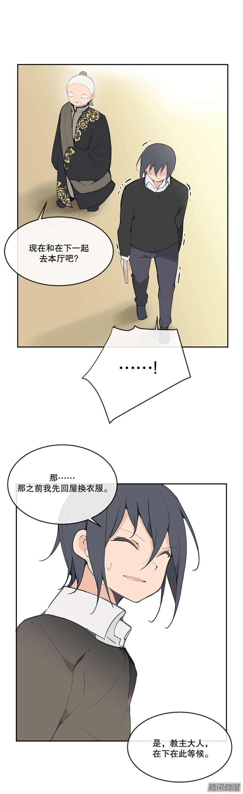 不是时候6