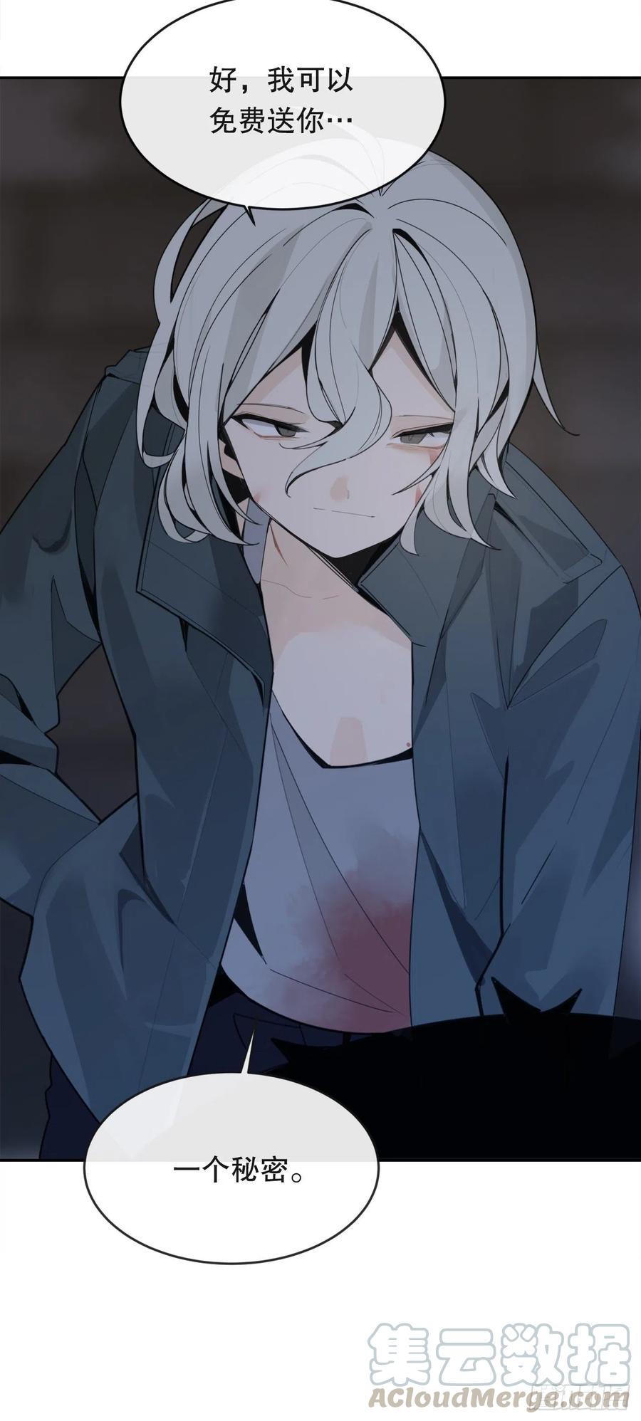 神秘女人54