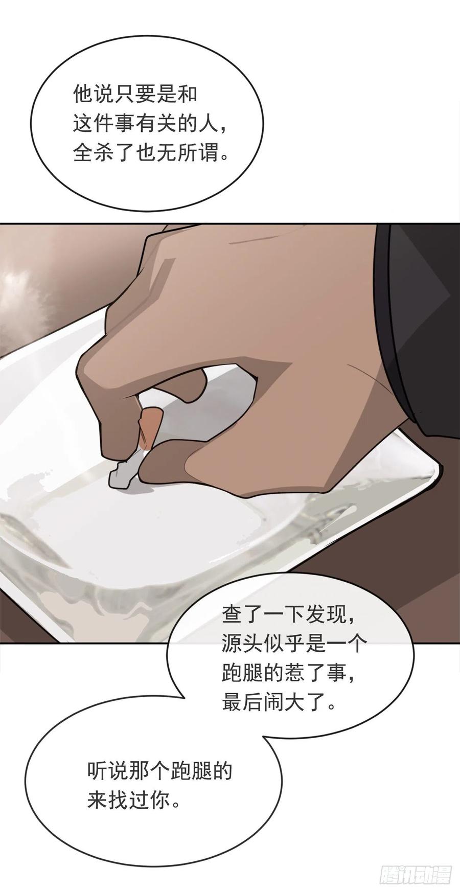 杀戮修女34