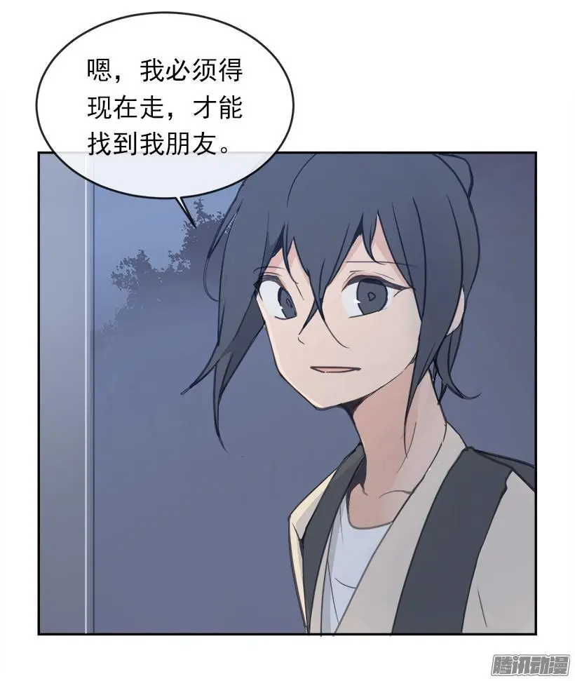黑天剑魔5