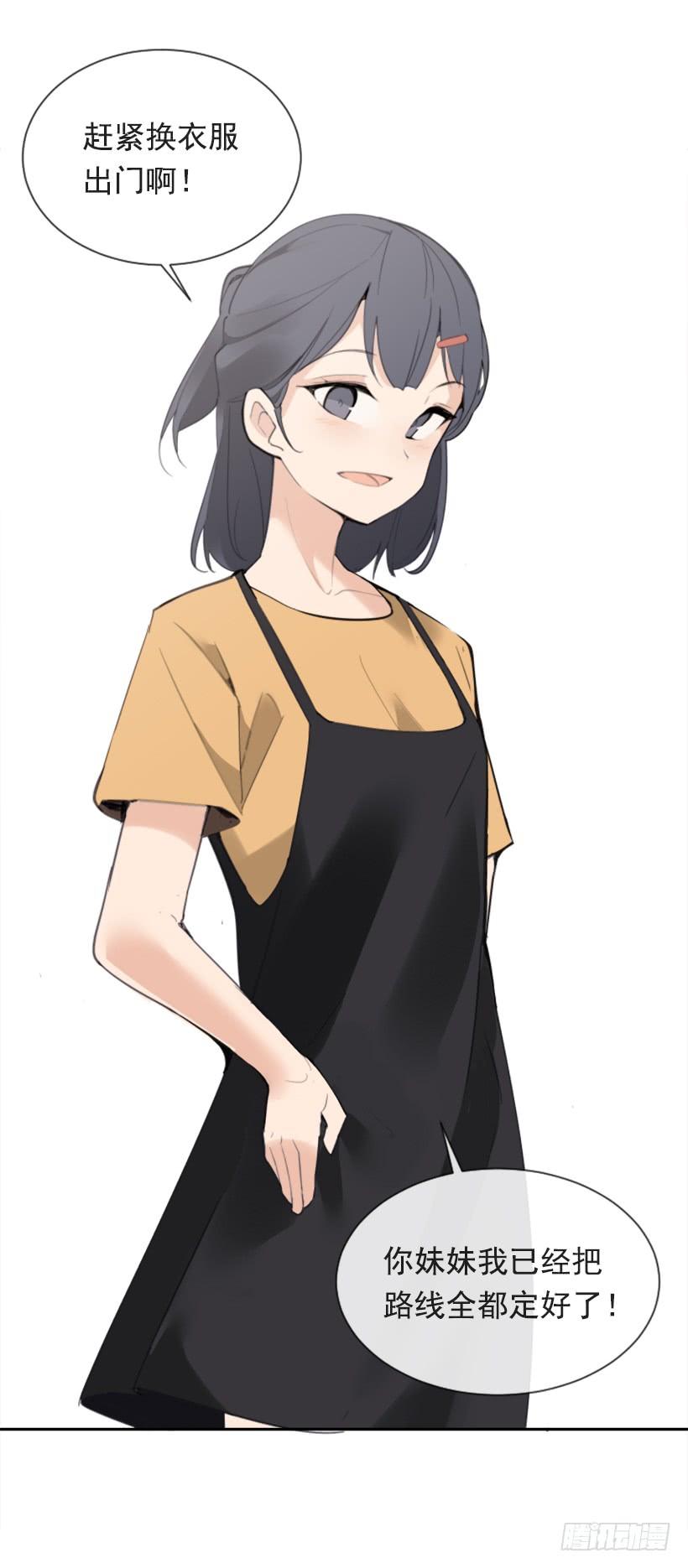 家人约会8