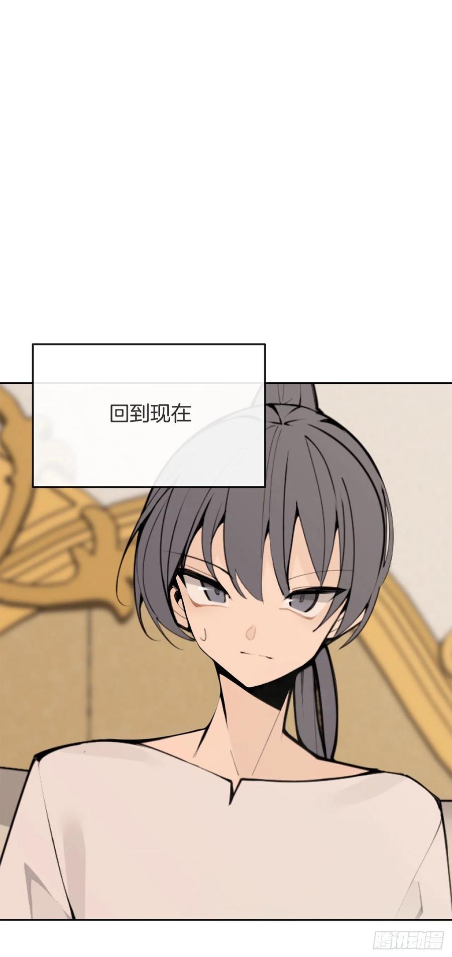 430.三人修炼17