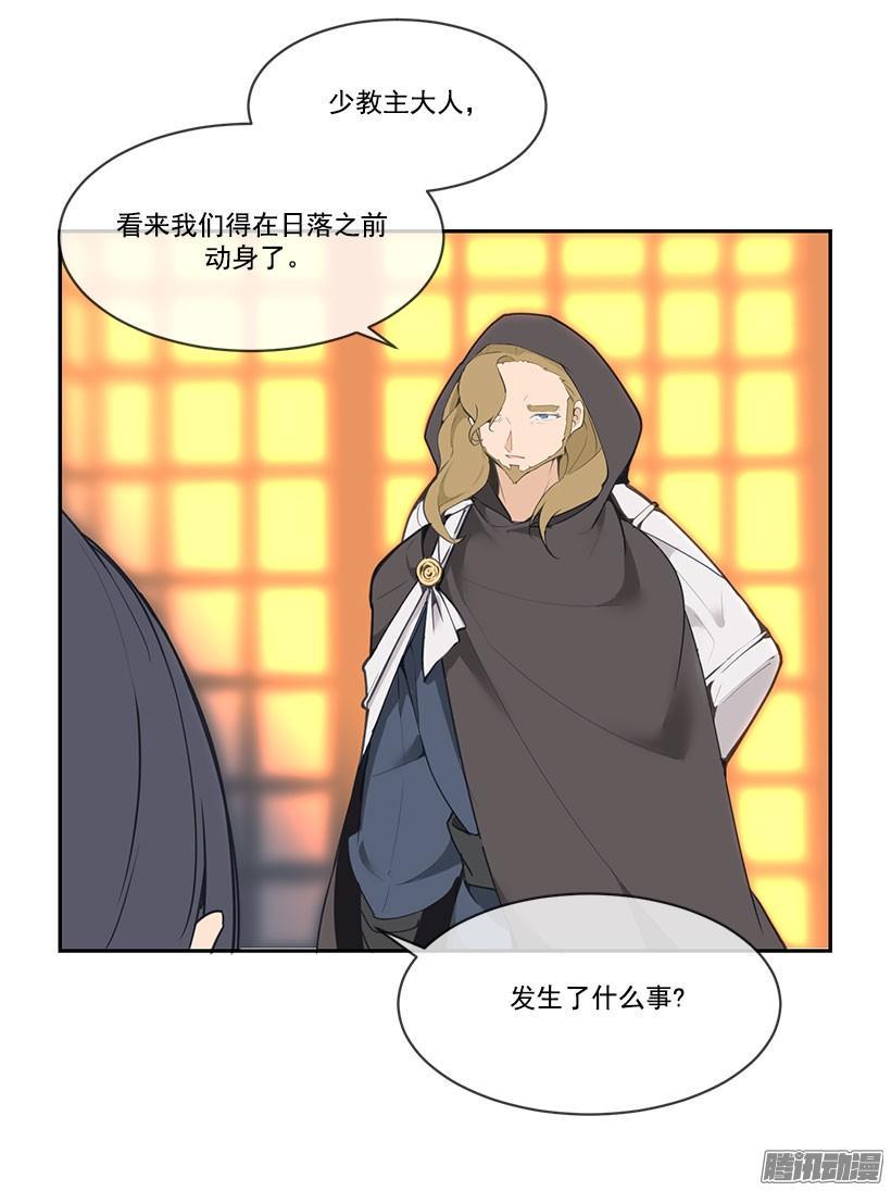 教主象征13